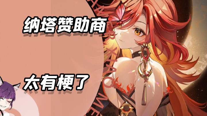 Narsha’s Sponsor Just Solved the Case—So Hilarious!