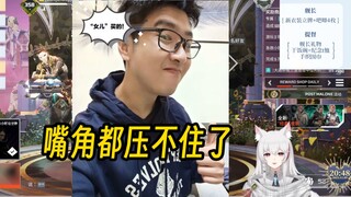 【绫濑光】障总迫不及待的穿上光宝送的礼物