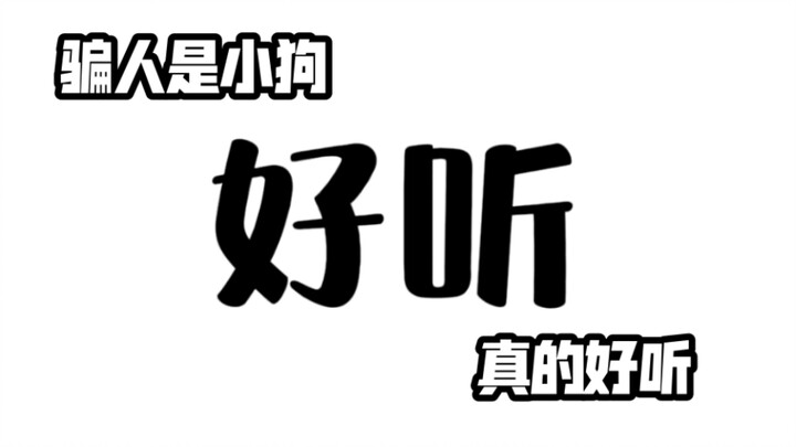 【Giai điệu làm vua】Đỉnh của idol gốc trong làng giải trí Trung Quốc! Đoạn dạo đầu bài hát của anh ấy
