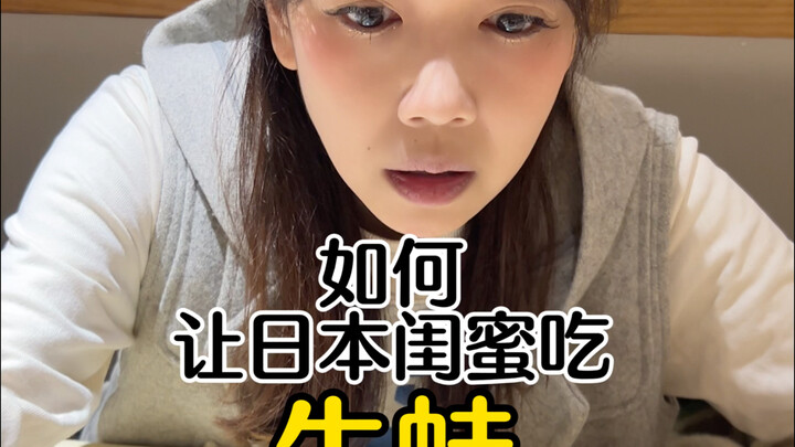 The hilarious reaction when my Japanese BFF tried bullfrogs for the first time!