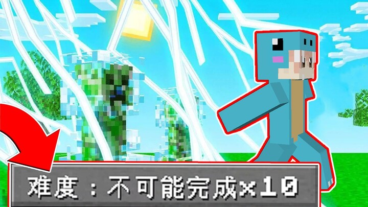 โหมดความยาก x10! การเอาชีวิตรอดที่แทบเป็นไปไม่ได้? การเอาชีวิตรอดสุดโหด #1