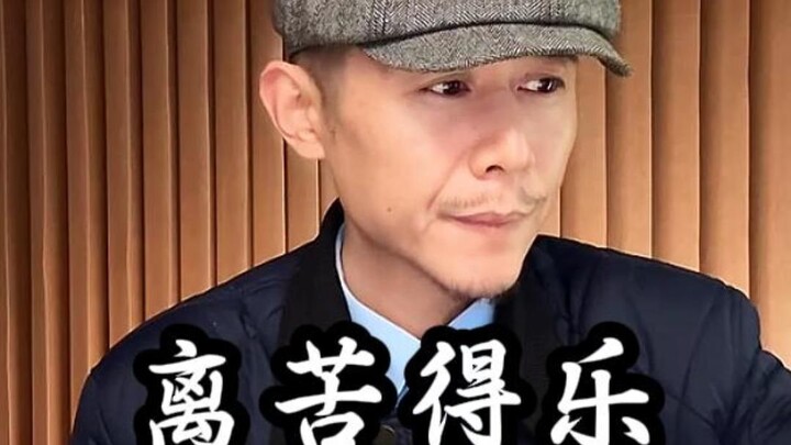 อาจารย์จางเสวี่ยเฟิง ขอให้ท่านเดินทางสู่สุคติ