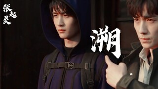 【Chai Vàng Nhỏ】Thử thách 60 giây không nhịp tim