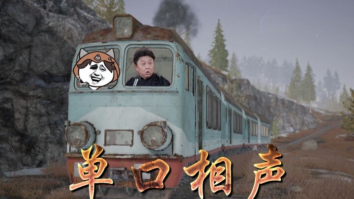 【Tuyển tập tấu hài bá đạo】#21 Đây có lẽ là màn độc thoại tấu hài bá nhất về PUBG trên Bilibili