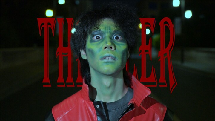 Phiên bản dựng lại MV THRILLER [Hoàn toàn là vũ đạo]
