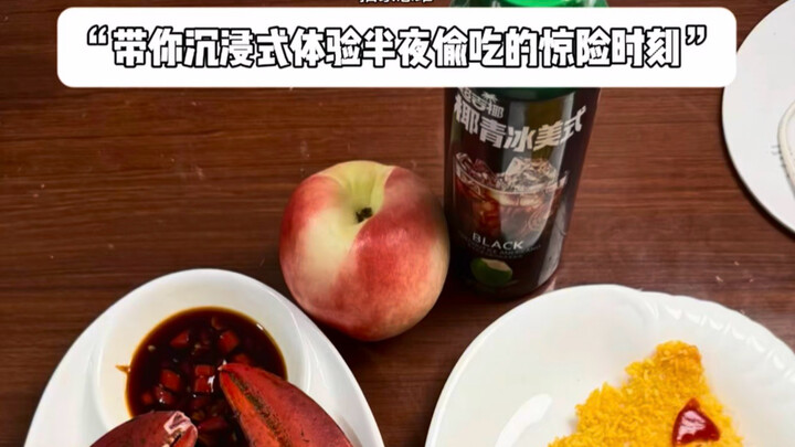 “Immersive Experience of the Thrilling Midnight Snacking Moment” Episode 47