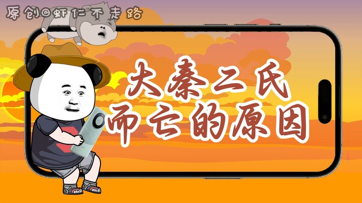 给古人看看现代专家的建议