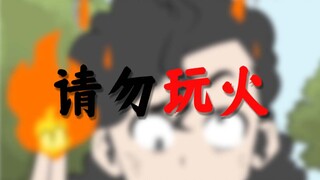 修仙界潘周聃分聃