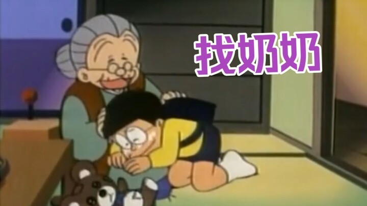 Nobita: Jiwa... benarkah... ada...?