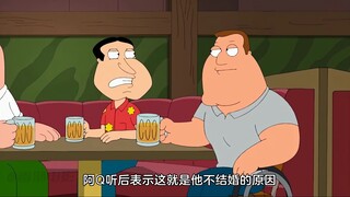 皮特作妖导致全家破产，露易丝为养家糊口应聘电话客服，恶搞之家