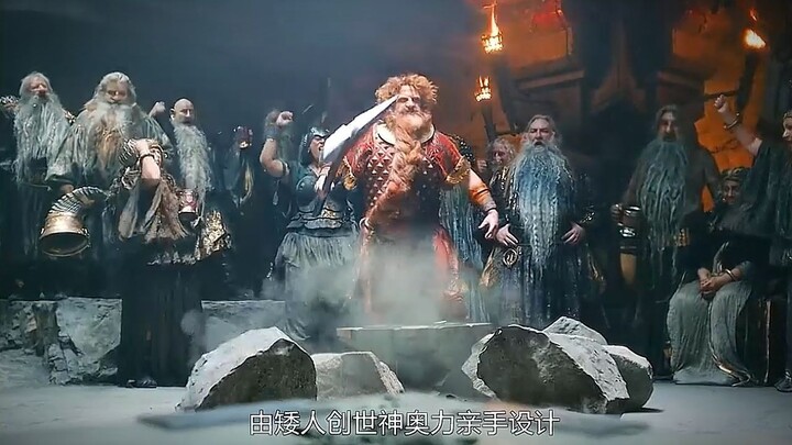 นี่คือพิธีกรรมโบราณที่สุดของเผ่าดวอร์ฟแห่งดูริน ผู้เข้าแข่งขันทั้งสองฝ่ายต้องผลัดกันทุบหิน ใครทนไม่ไ