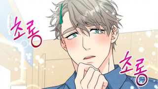 没想到你还挺可爱，老攻吃醋！