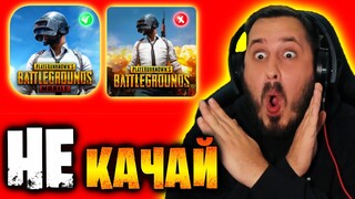 КАК СКАЧАТЬ ОБНОВЛЕНИЕ 2.0 В ПУБГ МОБАЙЛ 🤔 ОБНОВА 2.0 PUBG MOBILE