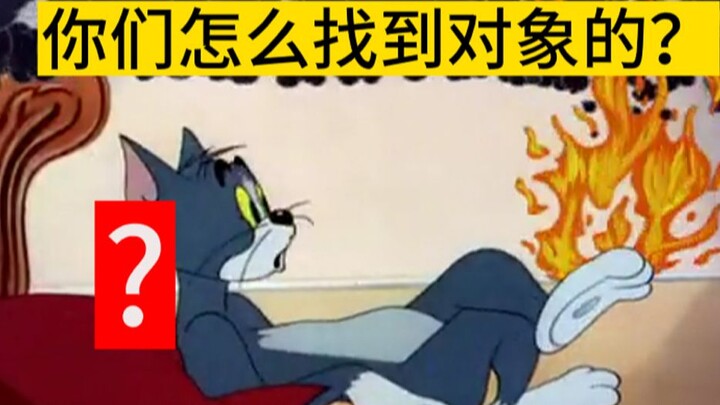 大一到大四恋爱观变化