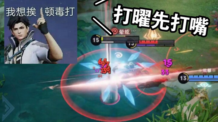 فتاة تلعب بـ ياؤ، صفاتها المراهقة المبالغ فيها لن تكون أقل على الإطلاق