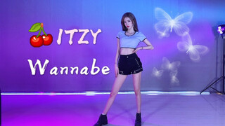 【宸荨樱桃】ITZY新曲《WANNABE》劲舞翻跳