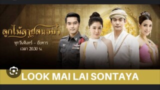 Look mai laai sonthaya ep 2.2