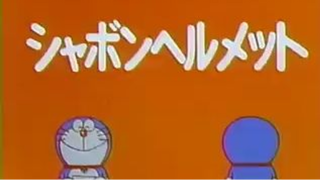 Doraemon - Episode 33 - Tagalog Dub