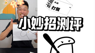 Which of these little tricks are actually true? #Review #LifeHacks #Da Cong Reviews