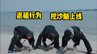 论男生是怎么旅游的
