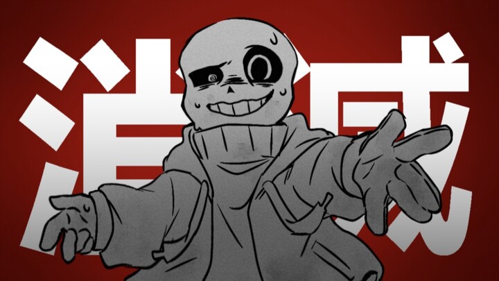 【sp! dusttale handwriting】Forced shelter in the unfortunate world