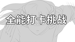 【预告】塞雷娅正在赶来的路上