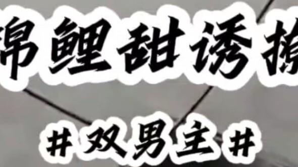 In a dormitory full of alphas, someone found a pregnancy test stick
