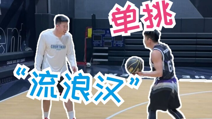 One-on-one with “Homeless Man” Master Guo!