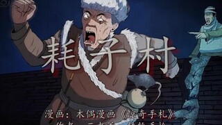 被老烟鬼偷了家！老鼠精也得借酒消愁...