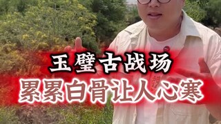Tulang Tak Terhitung Jumlahnya di Medan Perang Kuno Yubi