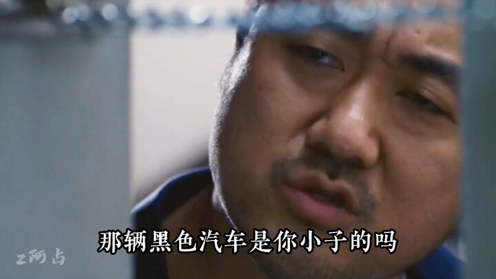 إحساس القهر من ما دونغ سيك يحوّل الفيلم المرعب إلى كوميديا جانبية!