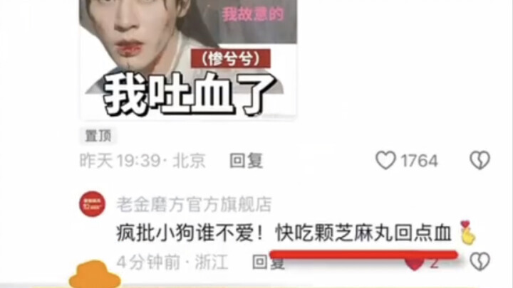 Di dunia Youkai Fox, siapa pengiklan yang paling sengsara, paling menderita, dan paling tak berdosa?