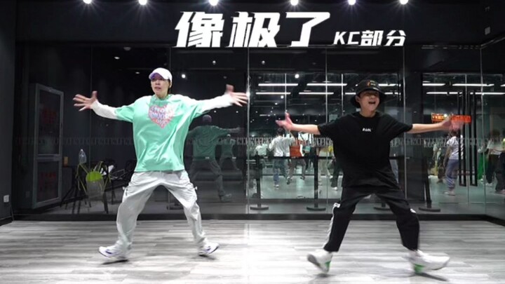 新年快乐😊《像极了》姐姐和初中生弟弟帅气hiphop练习