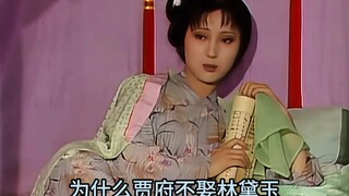 Tại sao Giả phủ không cưới Lâm Đại Ngọc, không phải là không muốn, mà căn bản là không đủ khả năng.