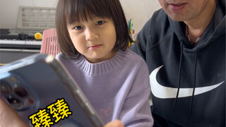 《我的亲女儿·臻小麦》