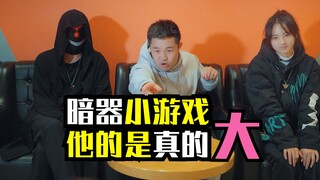 เล่นอะไรกับเป้าปาลูกดอก ไม่เท่ากับมาเต้นด้วยกัน ฟินสุดๆ!