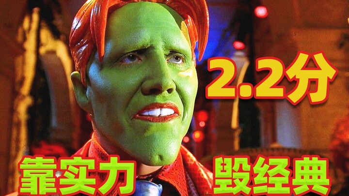 2.2 points The sequel ruins the classic, the best acting in the whole movie is actually a dog
