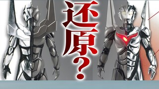 布鲁可到底行不行？传奇版诺亚制作记录【吼吼玩玩】