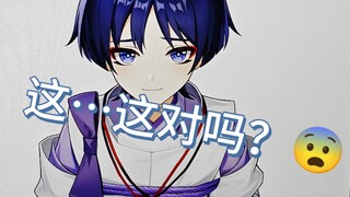 这……这对吗