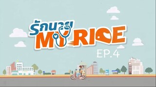 My Ride EP.4