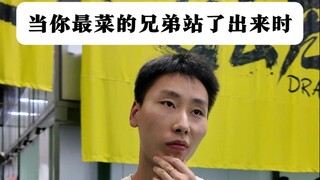 As expected, it's the one behind who's your real brother!