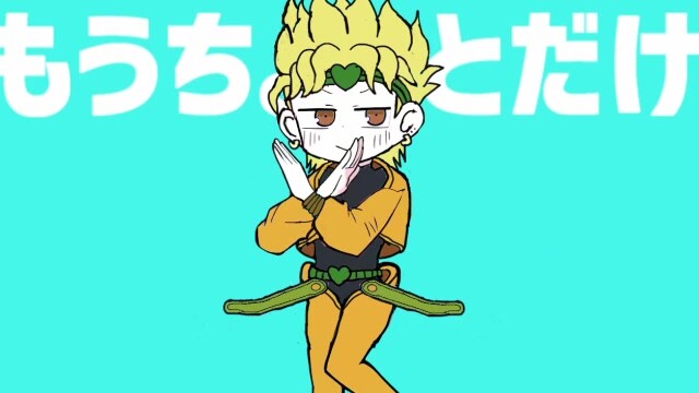【JOJO手书】木大大大DIO！