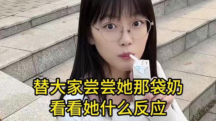 هل حليب باومي لذيذ؟