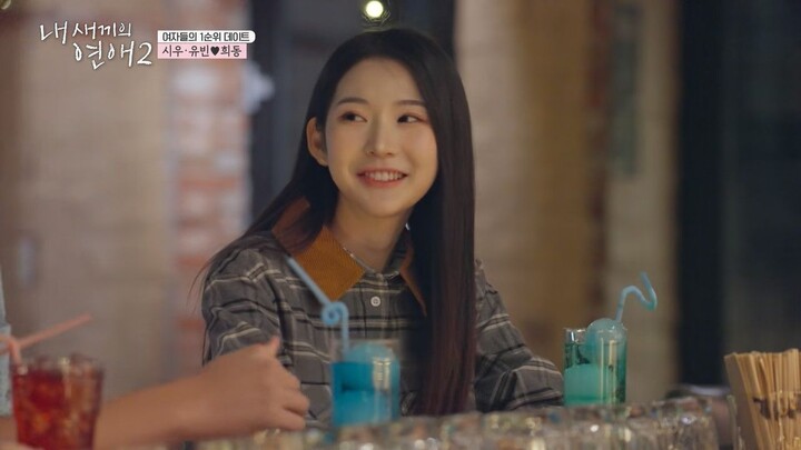 Bé con hẹn hò S2 Tập 7 - My child's romance S2