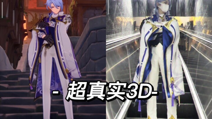 【Cosplay Ayaka Kamisato】Kepala Keluarga 3D yang Sangat Realistis!