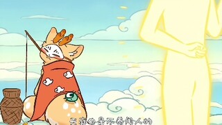 有兽焉：神兽四不像退休也要打工，天庭是不养闲人的