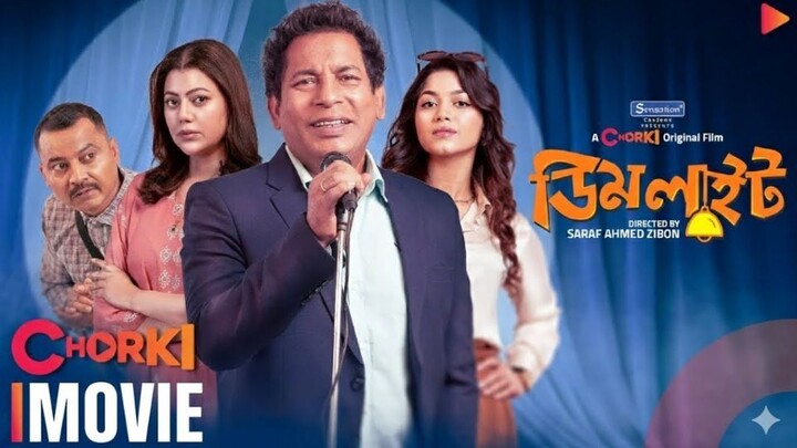 Dimlight 2025 Dimlight | Official Movie| Chorki Original Film | Mosharraf Karim