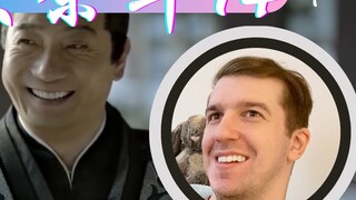 【Celebrating Yu Nian Reaction 14】Wang Qinian and Fan Xian team up to investigate the real culprit be