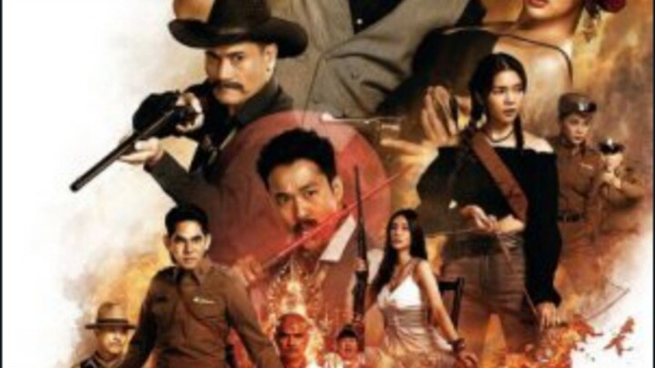 เด็ดดวงโจร Ep3 จบ