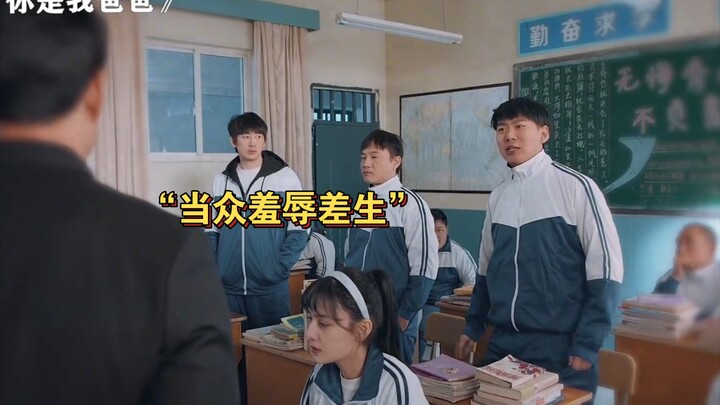 “Teacher publicly humiliates underachiever, who then stages a stunning comeback to rank in the top t